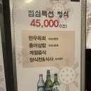 가시리 여의도점 이미지