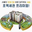 길성종합건설(주) 이미지