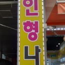 뽀끼뽀끼2 이미지