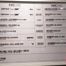 NC백화점 신구로점(1) 이미지