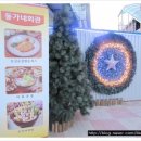동가네정육회관 이미지