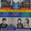 이지싸이언스학원