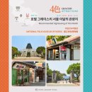 민속박물관 이미지