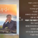 파도를 넘어 / 수와진 이미지