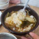 포만식당 이미지