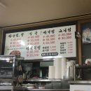 밀림아구탕