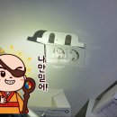 대광전파사