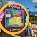 계양경기장 이미지