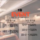 시작스터디카페평화점 이미지