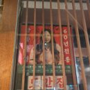 토리카미 | 을지로 맛집 토리카미/풍자 또간집 추천! 웨이팅 후기