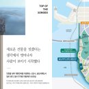 송도오션리조트 네이버블로그
