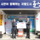 성산면 주민센터 네이버블로그
