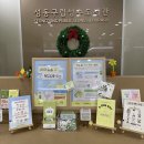 성동구립성수도서관 이미지