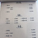 중원-65 | 성남 금광동 파스타 또파스타 솔직후기 친절한 동네 맛집