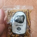 박문할인마트