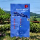 정응민생가주차장 이미지