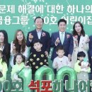 별하나어린이집 - 북구 | 별하나어린이집