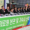 ㈜보성종합건설 이미지