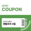 달동오토바이 | 울산 삼산동 오토바이 렌탈 장거리 배달에 적합한 모델 추천과 유지비 비교