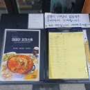 셰프박명주브라더 이미지