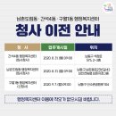 간석4동행정복지센터 이미지