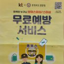 보스서비스 이미지