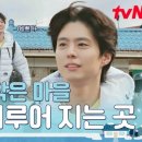 엘크로