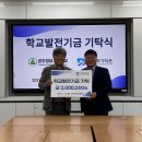 공주정보고등학교 이미지