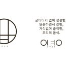 영인테리어건축디자인