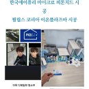 클린순청소업체