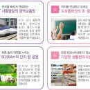 금성파크 이미지
