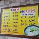 박성민한의원 이미지