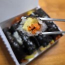 냠냠 | 당진 수청동 냠냠꼬마김밥 내돈내산 후기