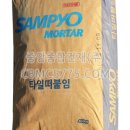 중앙타일건재 이미지