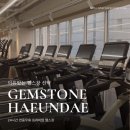 젬스톤.젬 | 좌동헬스장후기, 땀냄새 대신 향기 나는 헬스장