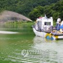 한국수자원공사충주권관리단 이미지