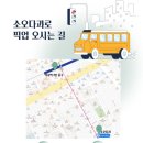 소오다과 네이버블로그