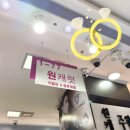 캐럿골드 | [wedding 3] 웨딩반지 종로 원캐럿 후기
