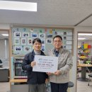 국가철도공단 수도권본부, 2024 설명절 맞아 장애인돌봄 후원금 전달 이미지