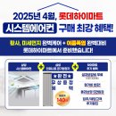 더시원시스템에어컨 이미지