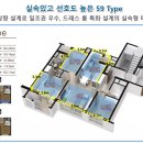 광석농협하나로마트 이미지