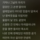 화목행정사 | [1월 넷째 주] 너로 인해 변해있던 따뜻한 공기