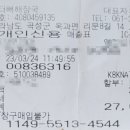 장터뼈해장국 이미지