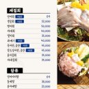 남도술상 - 영등포구 | 남도술상