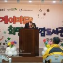 하남종합사회복지관 희망장난감도서관 이미지