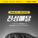 진성메탈 이미지