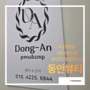김포눈썹문신 추천｜붉은 잔흔 교정부터 자연스러운 엠보콤보눈썹까지