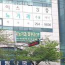 조이효요양병원 이미지