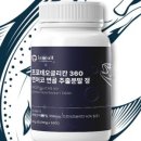 건강을담다 이미지
