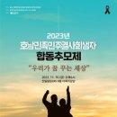 호남빌딩 시대일보